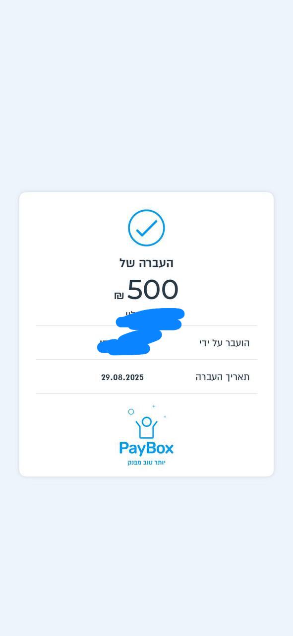 זכייה 500 ש"ח